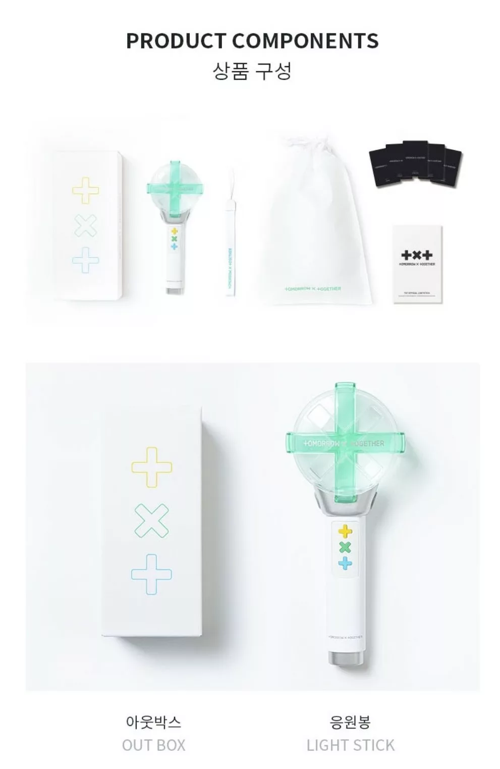 アイドル TXT OFFICIAL LIGHT STICK VER.1 Amazon.com: Generic TXT Official Lightstick ver. 2, Blue