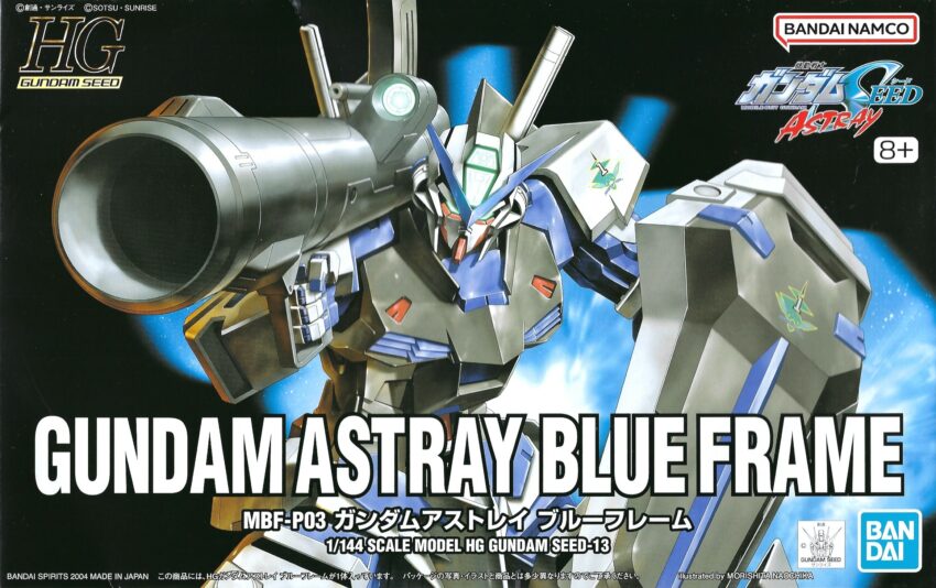 GUNDAM SEED ASTRAY 13 ASTRAY BLUE FRAME HG MODEL KIT