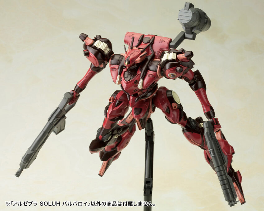 ARMORED CORE ALGEBRA SOLUH BARBAROI PLASTIC MODEL KIT