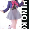OSHI NO KO COREFUL KANA ARIMA SCHOOL UNIFORM FIGURE