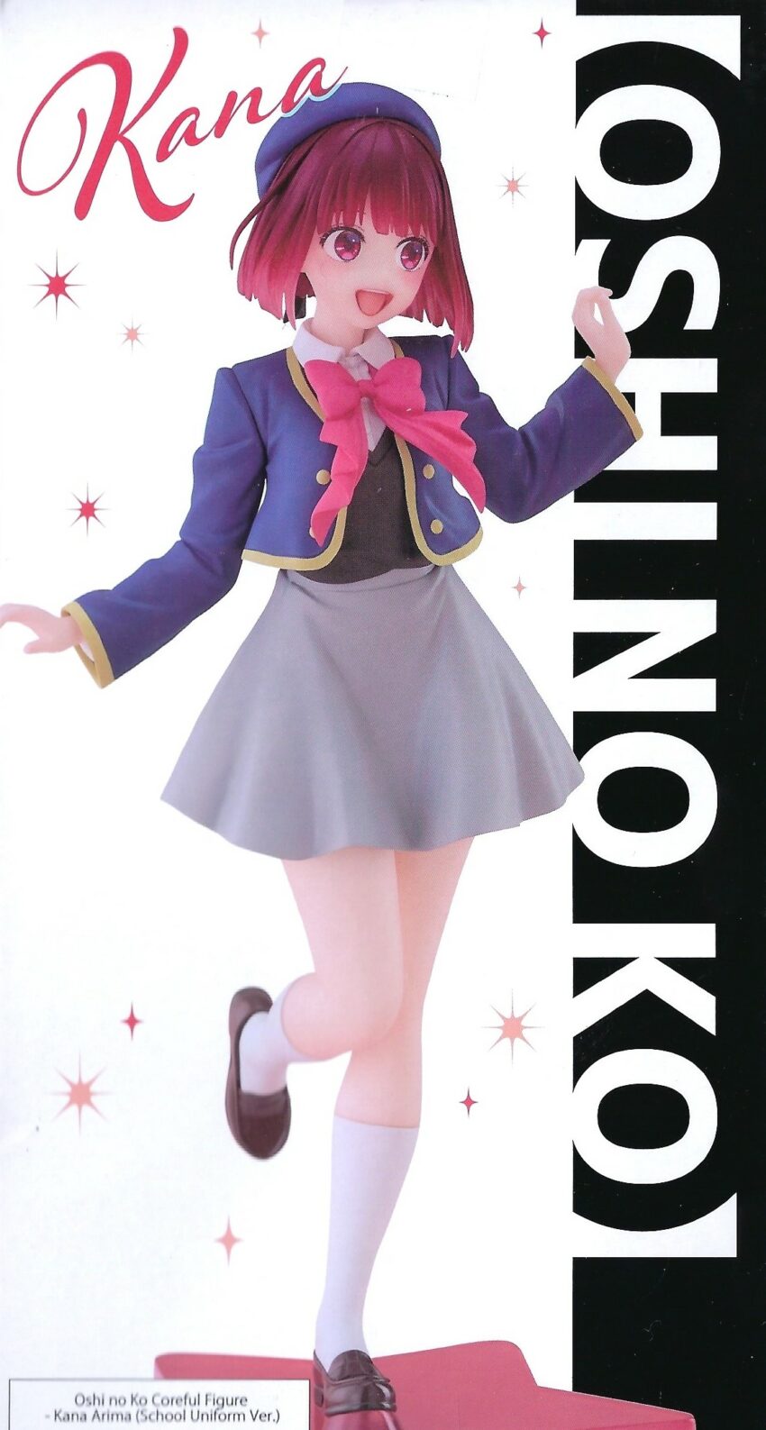 OSHI NO KO COREFUL KANA ARIMA SCHOOL UNIFORM FIGURE