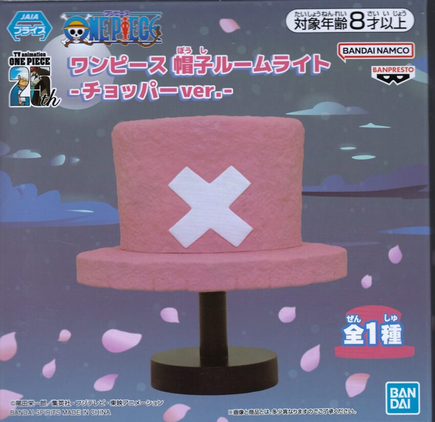 One Piece Hat Room Light -Chopper ver.