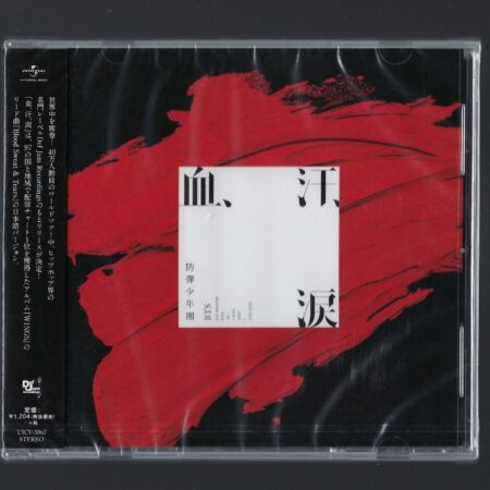 BTS - WINGS JAPANESE ALBUM. FREE A RANDOM [MONOCHROME] MINI PHOTO CARD
