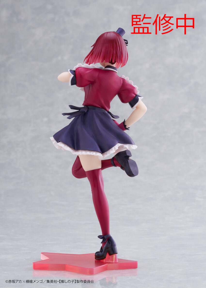 OSHI NO KO COREFUL KANA ARIMA KOMACHI FIG