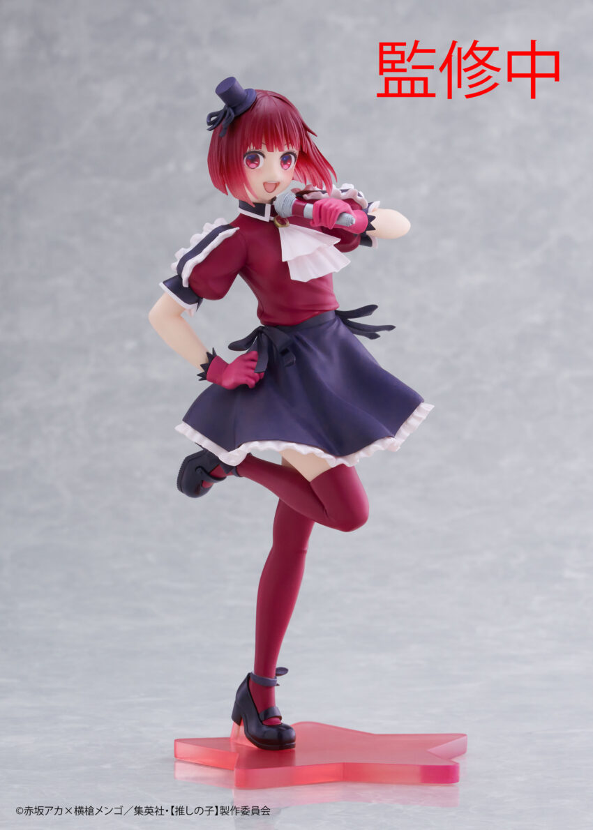 OSHI NO KO COREFUL KANA ARIMA KOMACHI FIG