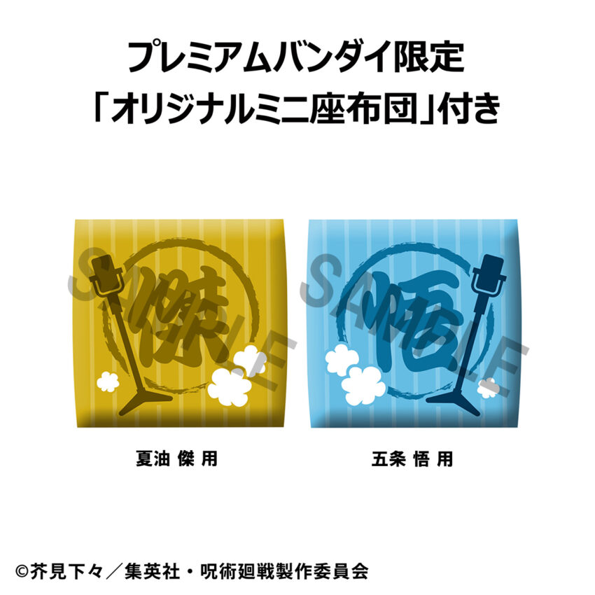 JUJUTSU KAISEN LOOKUP GETO & GOJO SUIT FIGURE SET WITH GIFT