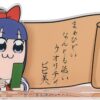 POP TEAM EPIC S2 ACRYLIC MESSAGE BOARD PIPIMI