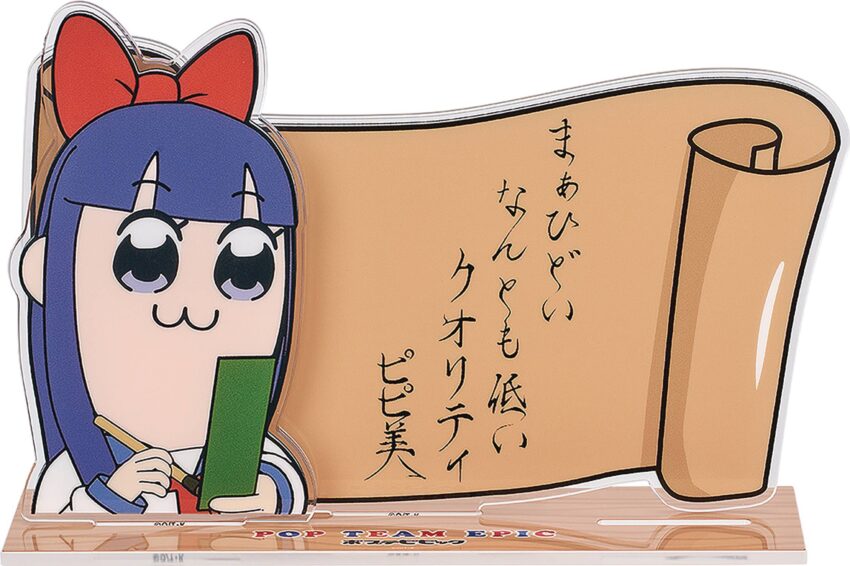 POP TEAM EPIC S2 ACRYLIC MESSAGE BOARD PIPIMI