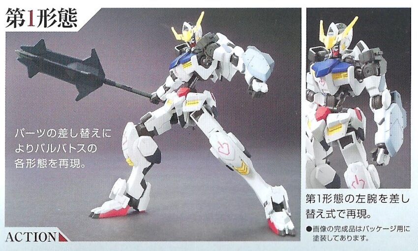 GUNDAM IBO 01 GUNDAM BARBATOS HG MODEL KIT