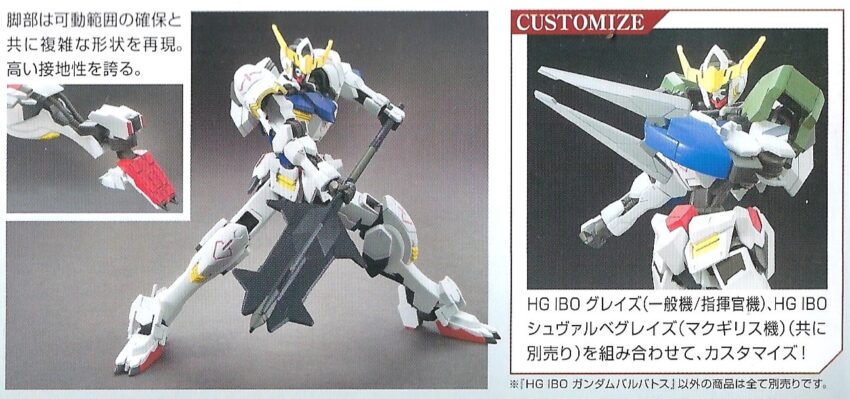 GUNDAM IBO 01 GUNDAM BARBATOS HG MODEL KIT