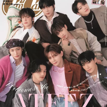 ATEEZ x CanCam 2024.12 + ATEEZ PHOTOCARD (Japanese Magazine) + Ateez Photocard
