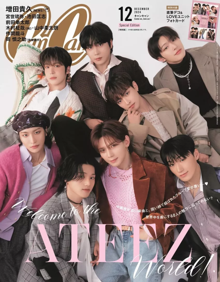 ATEEZ x CanCam 2024.12 + ATEEZ PHOTOCARD (Japanese Magazine) + Ateez Photocard