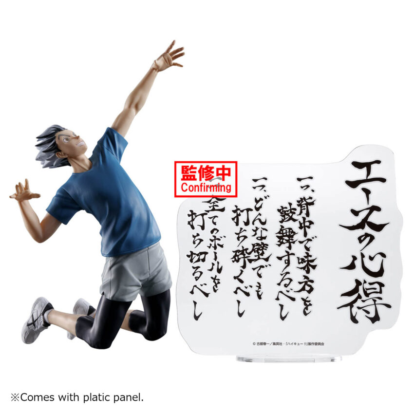 HAIKYU KOTARO BOKUTO FIGURE