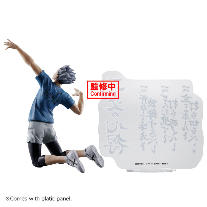 HAIKYU KOTARO BOKUTO FIGURE