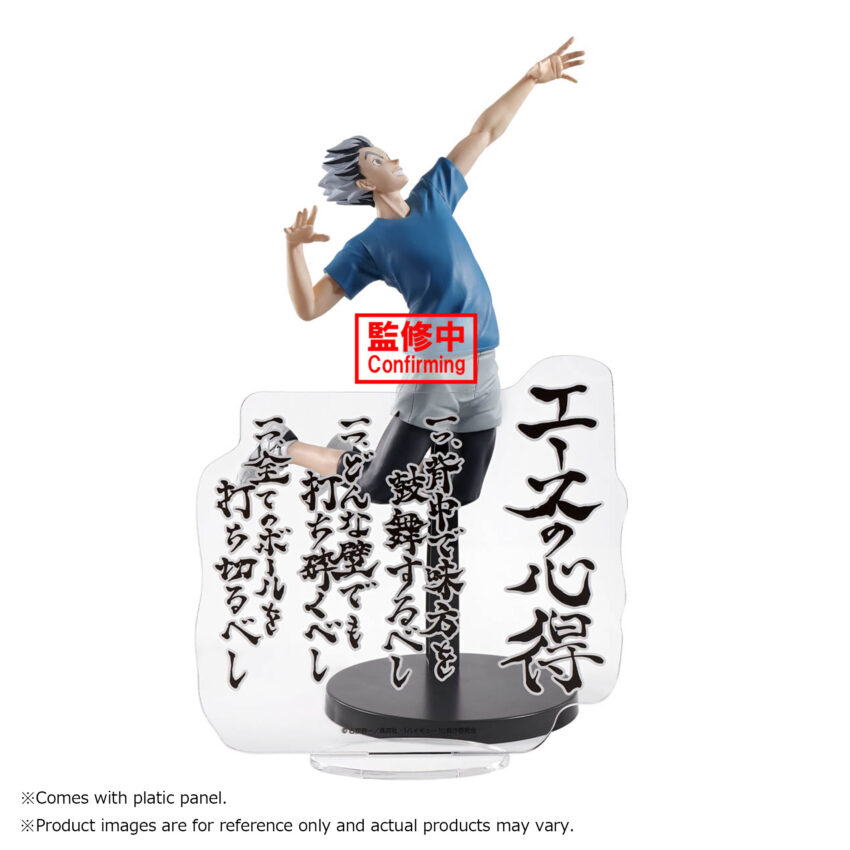 HAIKYU KOTARO BOKUTO FIGURE