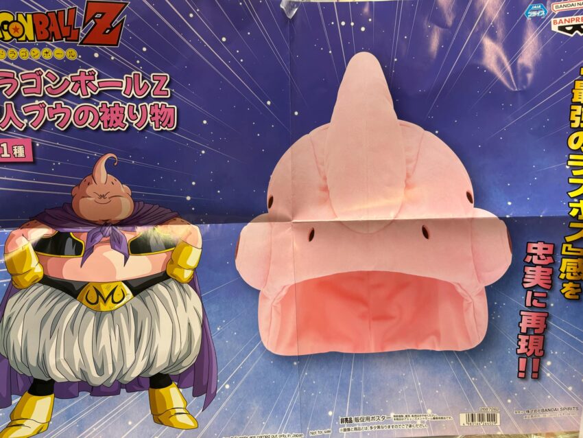 Dragon Ball Z Headgear of Majin Buu