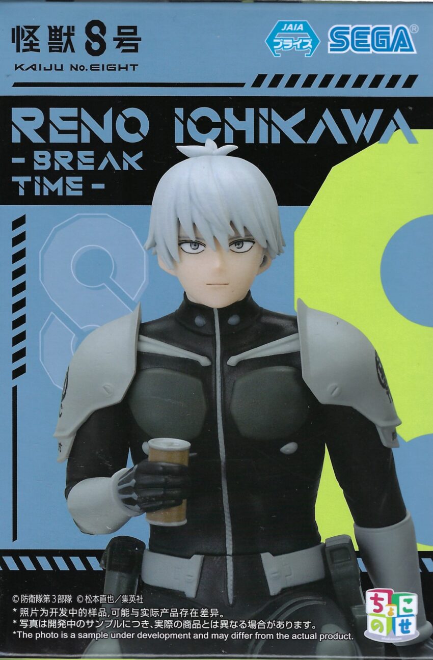 KAIJU NO 8 PM PERCHING RENO ICHIKAWA BREAK TIME FIGURE