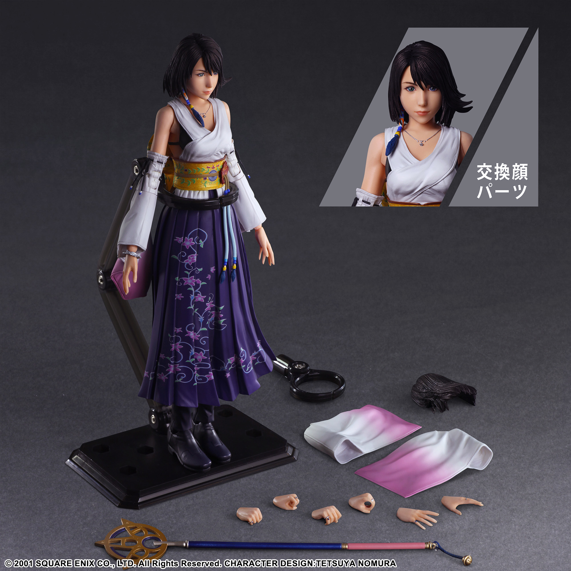 FINAL FANTASY X PLAY ARTS KAI YUNA ACTION FIGURE