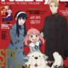 NEWTYPE JULY 2024