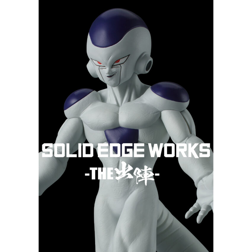 DRAGON BALL Z SOLID EDGE WORKS FRIEZA FIGURE