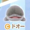 Pokémon Plush - Pocket monster - Clodsire