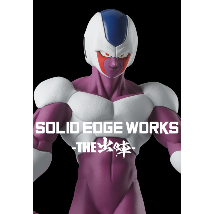 DRAGON BALL Z SOLIDE EDGE WORKS COOLER FIGURE