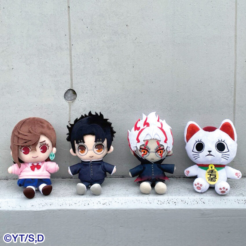 Pre-Order: DANDADAN CHIBINUI PLUSH MOMO. Estimate Ship Date November 2025