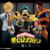 15 tickets - My Hero Academia - Banpresto Ichiban Kuji full set - Tsumugu chikara