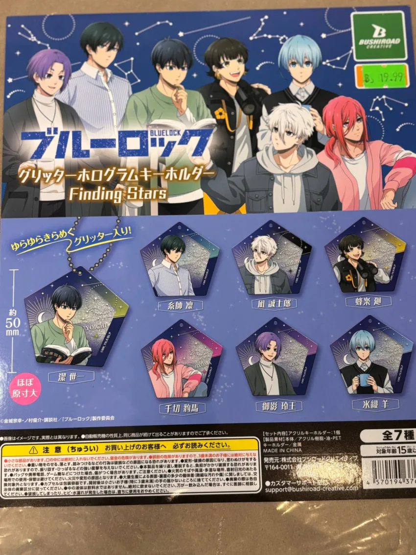 Blue Lock Glitter Hologram Key Chain Finding Stars - a random gacha
