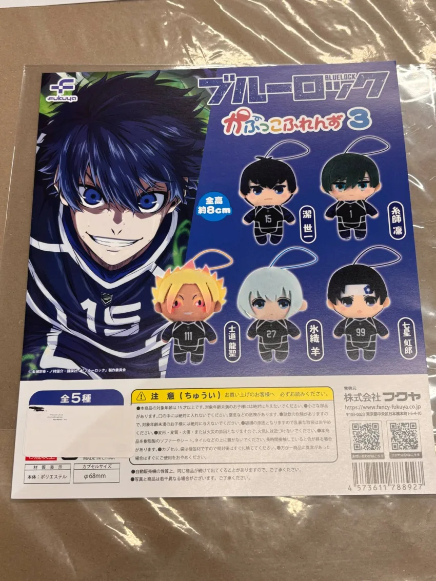 Blue Lock Plushie - a random gacha