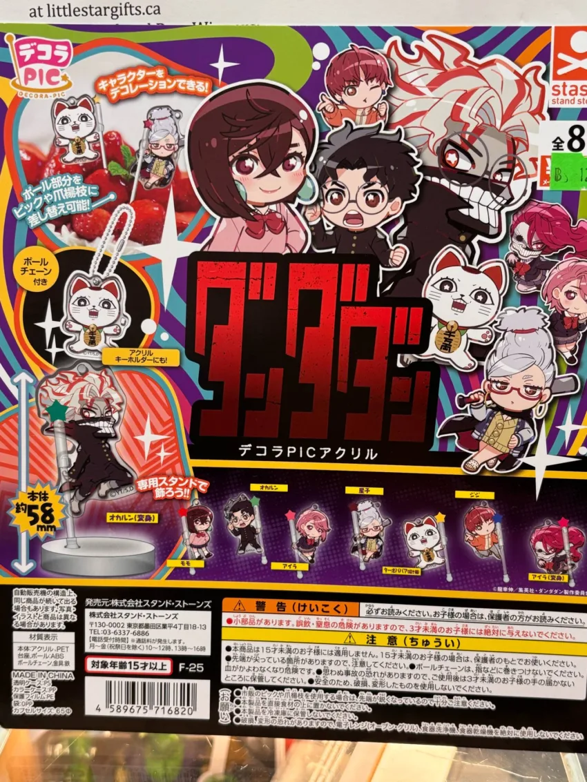 Dan Da Dan Decora PIC Acrylic - a random gacha