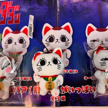 Dandadan - Turbo-Granny (Maneki neko doll) ga Ippai Mascot. Each ver.
