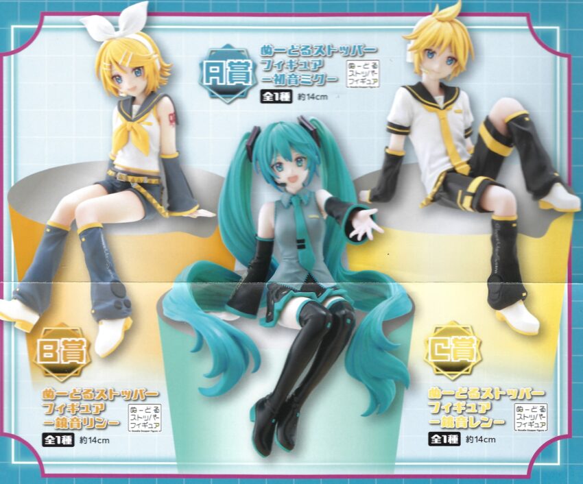0 TICKETS - MIKU AND VOCALOID NOODLE STOPPER FIGURES ICHIBAN KUJI