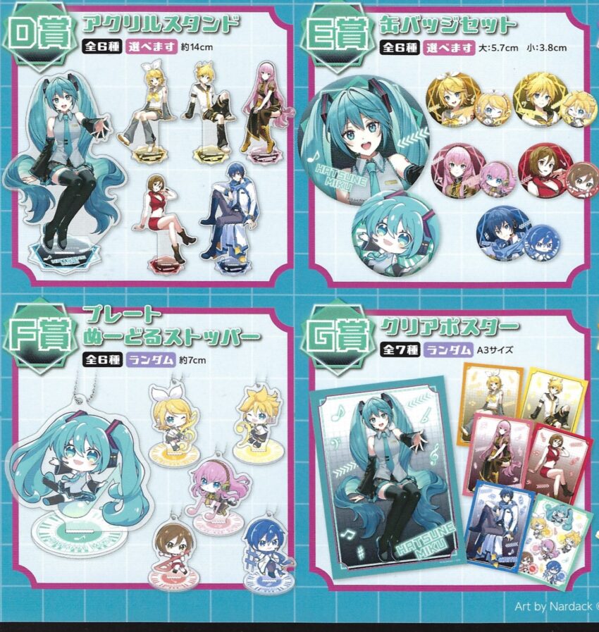0 TICKETS - MIKU AND VOCALOID NOODLE STOPPER FIGURES ICHIBAN KUJI