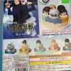 Jujutsu Kaisen Hidden Inventory/Premature Death Putit Birth - a random gacha