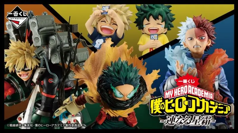 Ichiban Kuji - My Hero Academia - Banpresto Ichiban Kuji full set - Tsuranaru seisou - 80 tickets