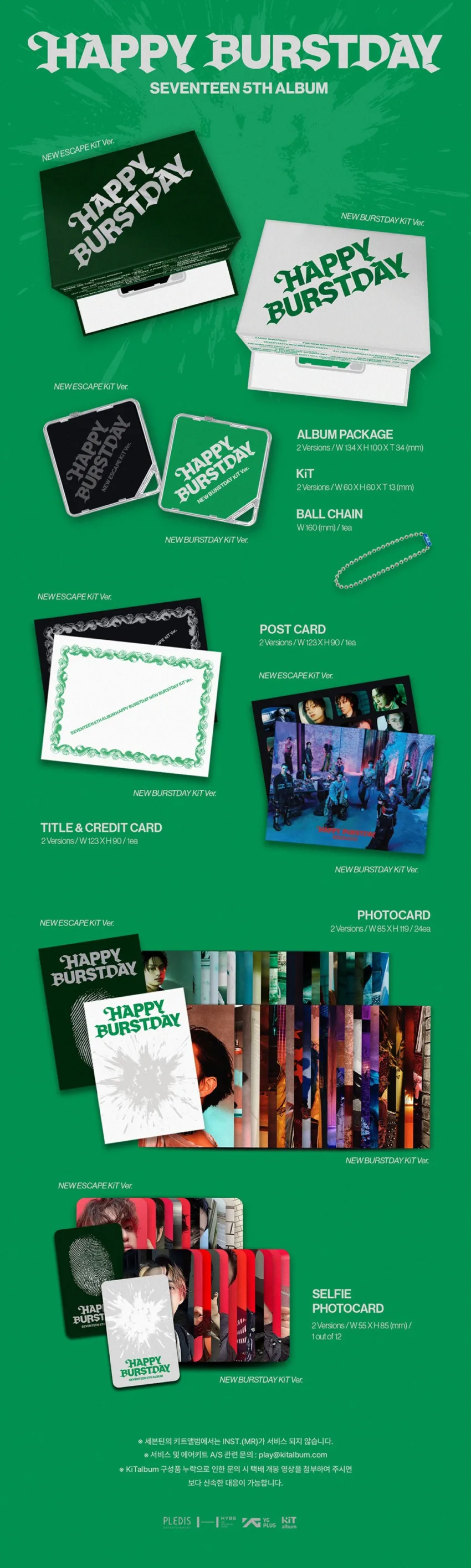 SEVENTEEN - [HAPPY BURSTDAY] (5TH MINI ALBUM) (NEW ESCAPE KIT VER.)