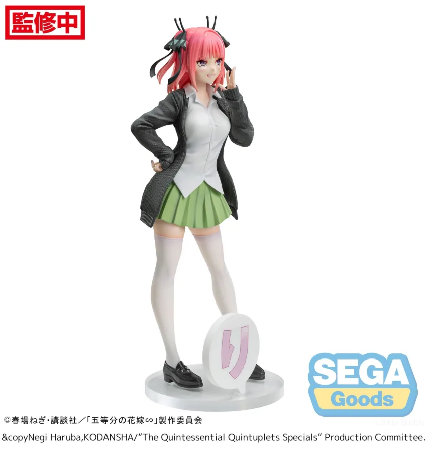 Pre-Order: QUINTESSENTIAL QUINTUPLETS SPECIAL LUMINASTA NINO NAKANO FIGURE. Estimate Ship Date May 2025