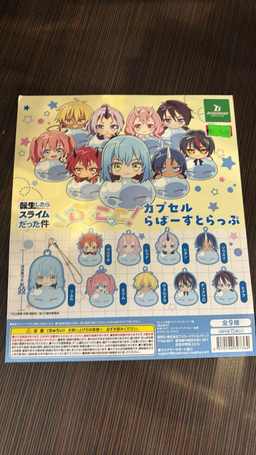 That Time I Got Reincarnated as a Slime Hyokokko! Capsule Rubber Strap - a random gacha