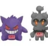 Pokémon Mofugutto Plush - Gengar (A ver.)