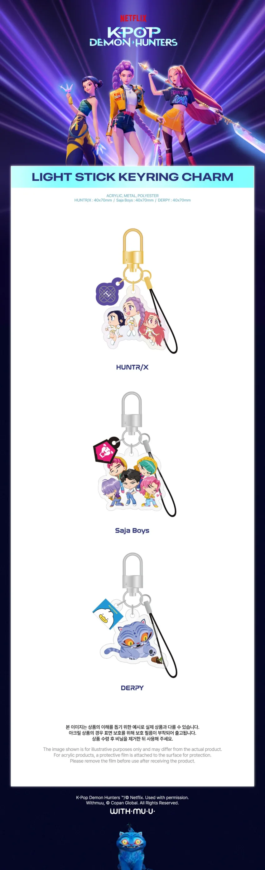 PRE-ORDER: [KPOP DEMON HUNTERS] OFFICIAL LIGHT STICK KEYRING CHARM - SAJA BOYS VER.