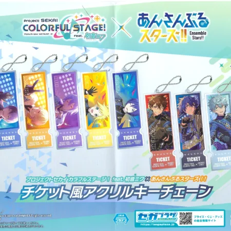 Project Sekai Colorful Stage! feat. Hatsune Miku x Ensemble Stars!! Ticket Style Acrylic Key Chain (EX). TOYA VER.