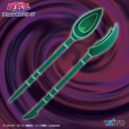 Yu-Gi-Oh! Duel Monsters Big Weapon Figure Collection Dark Magician Staff. 62CM LONG