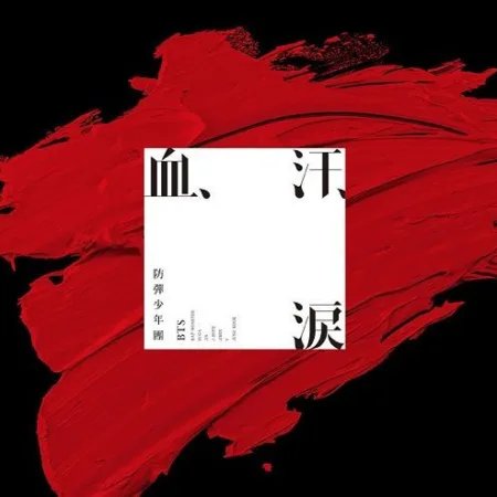 BTS - Blood Sweat & Tears-Japanese version
