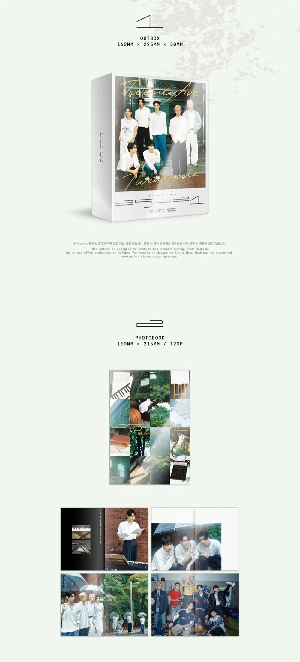 ENHYPEN - 2026 SEASON'S GREETINGS