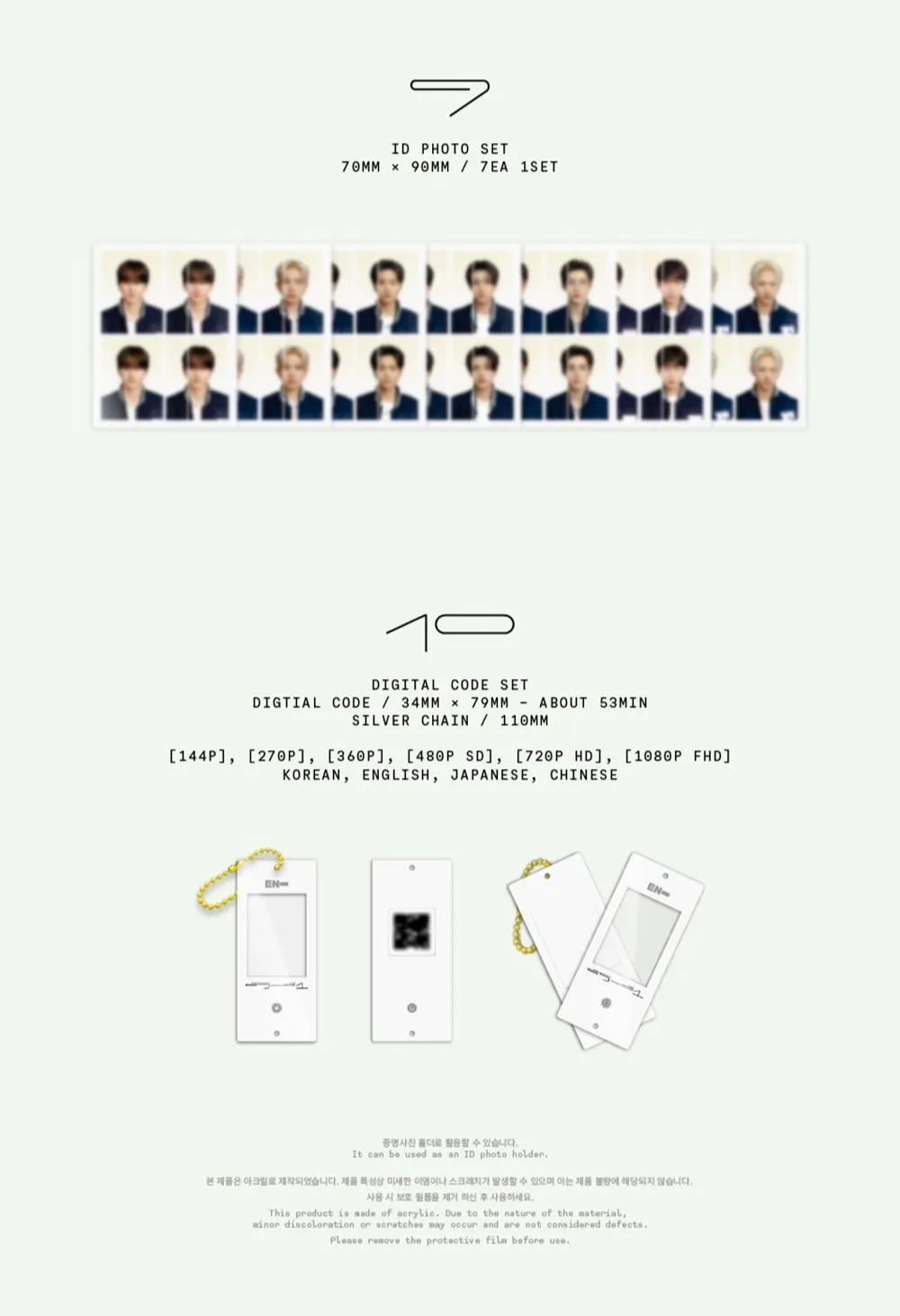ENHYPEN - 2026 SEASON'S GREETINGS