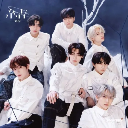 結 -You-Enhypen  - Version B (CD)-Japanese version