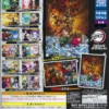Demon Slayer: Kimetsu no Yaiba Pouch Deluxe. A RANDOM CAPSULE