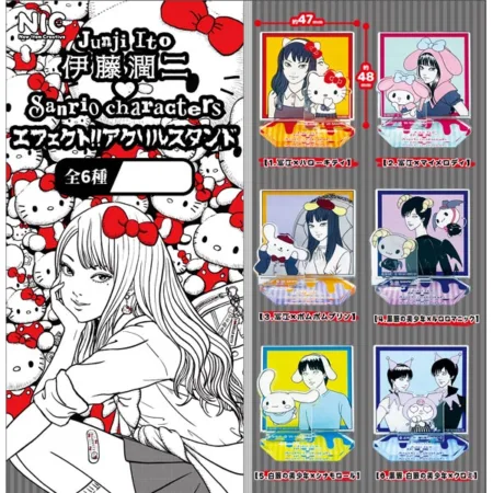 Junji Ito x Sanrio Characters Effect!! Acrylic Stand. A random gachapon