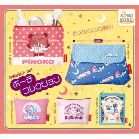 Osamu Tezuka World Pouch Collection. A random gachapon
